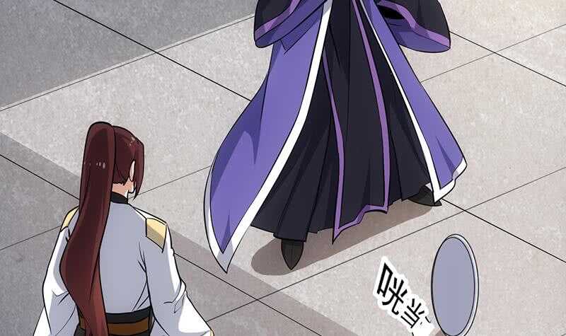 🍗逆天神龙系统 第41话 灵魂拷问开始！ 第24页