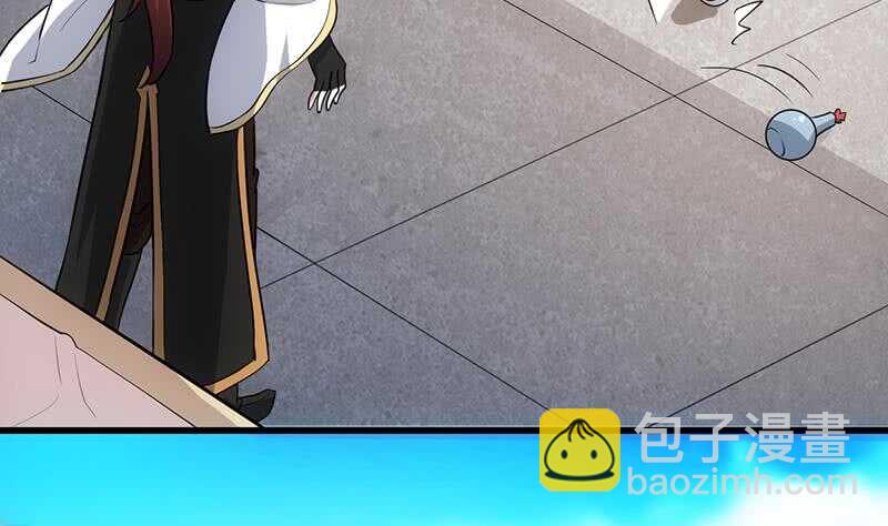 🍗逆天神龙系统 第41话 灵魂拷问开始！ 第25页