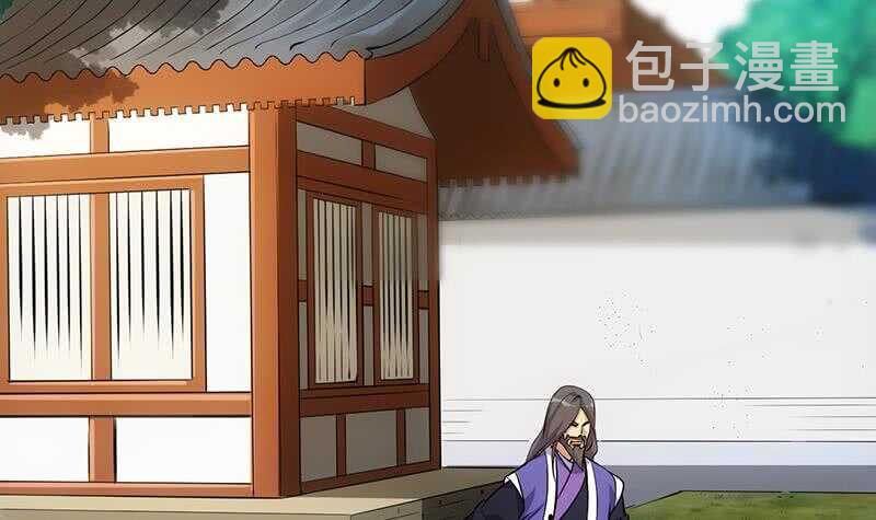 🍗逆天神龙系统 第41话 灵魂拷问开始！ 第27页