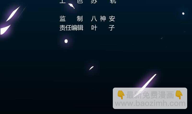 🍗逆天神龙系统 第41话 灵魂拷问开始！ 第3页