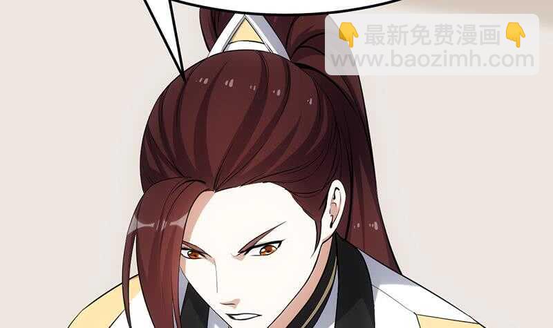 🍗逆天神龙系统 第41话 灵魂拷问开始！ 第36页