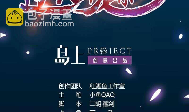 🍗逆天神龙系统 第43话 斩断武技的剑术！ 第2页