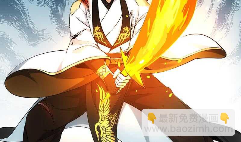 🍗逆天神龙系统 第43话 斩断武技的剑术！ 第49页