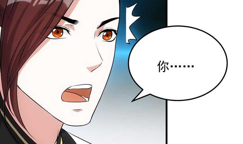 🍗逆天神龙系统 第46话 一切的源头 第25页