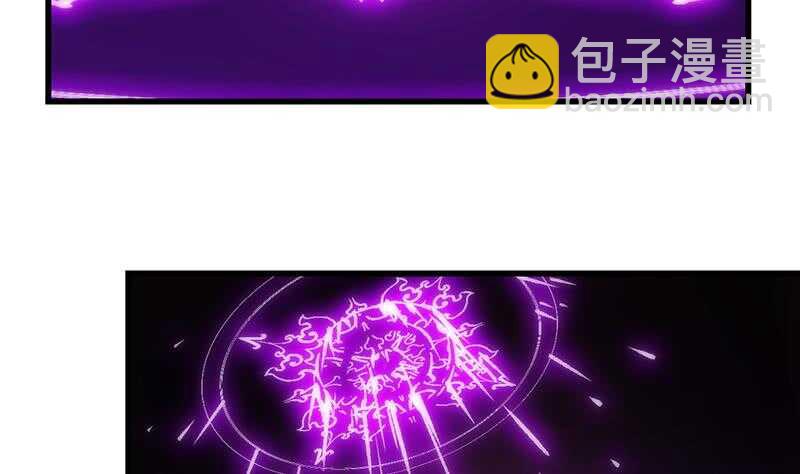 🍗逆天神龙系统 第46话 一切的源头 第46页