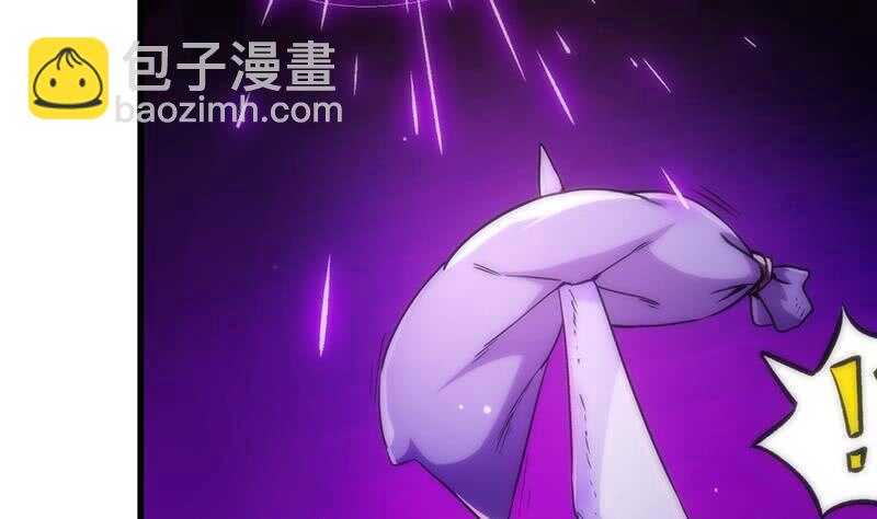 🍗逆天神龙系统 第46话 一切的源头 第47页