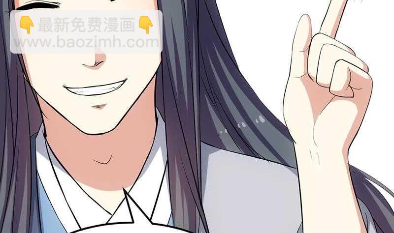 🍗逆天神龙系统 第46话 一切的源头 第50页