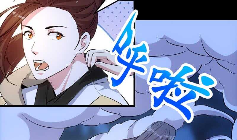 🍗逆天神龙系统 第46话 一切的源头 第8页