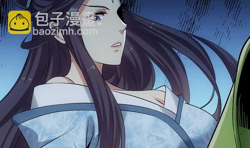 🍗逆天神龙系统 第48话 宫主师父的测试？ 第26页