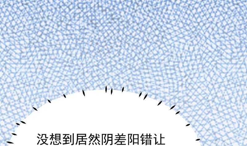 🍗逆天神龙系统 第48话 宫主师父的测试？ 第30页