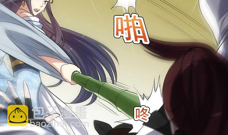 🍗逆天神龙系统 第48话 宫主师父的测试？ 第46页