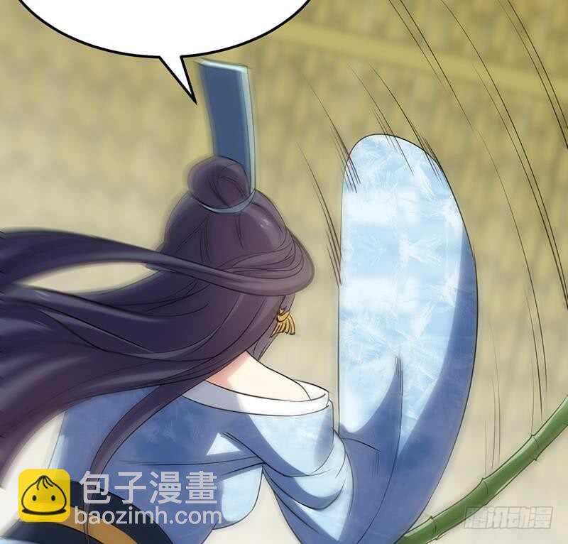 🍗逆天神龙系统 第48话 宫主师父的测试？ 第50页