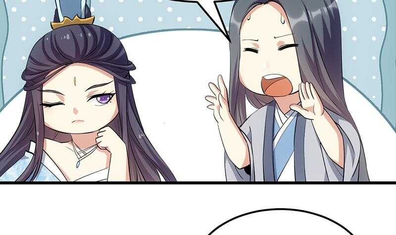 🍗逆天神龙系统 第48话 宫主师父的测试？ 第6页