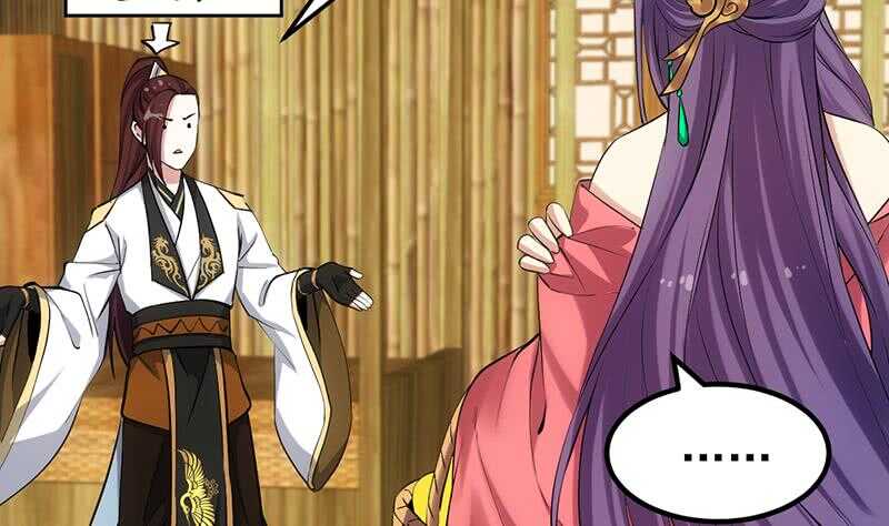 🍗逆天神龙系统 第50话 师姐深夜来访 第11页