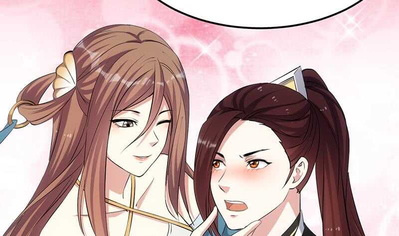 🍗逆天神龙系统 第50话 师姐深夜来访 第47页
