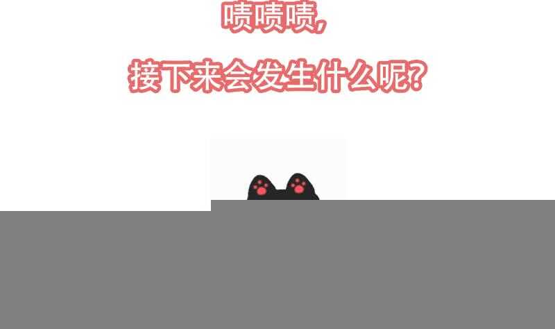 🍗逆天神龙系统 第50话 师姐深夜来访 第50页