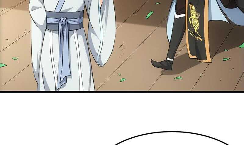 🍗逆天神龙系统 第52话 撞破了好事 第12页