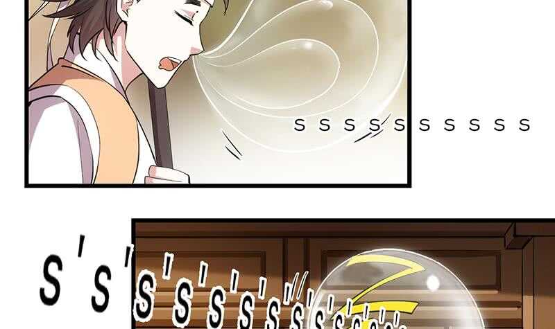 🍗逆天神龙系统 第52话 撞破了好事 第24页