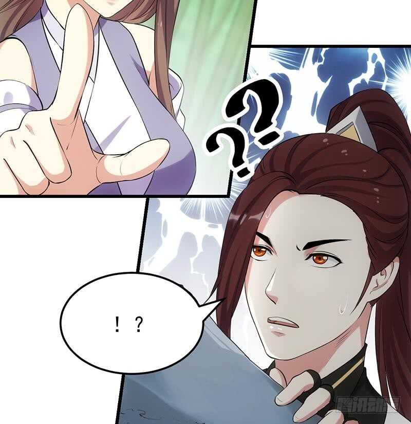 🍗逆天神龙系统 第54话 她想要我的命！ 第16页