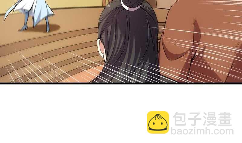 🍗逆天神龙系统 第56话 真正的目的！ 第10页