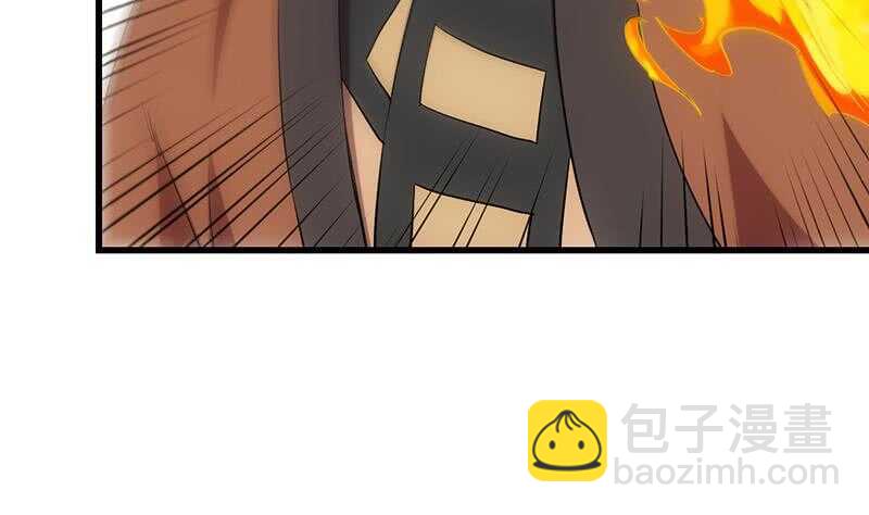 🍗逆天神龙系统 第56话 真正的目的！ 第14页