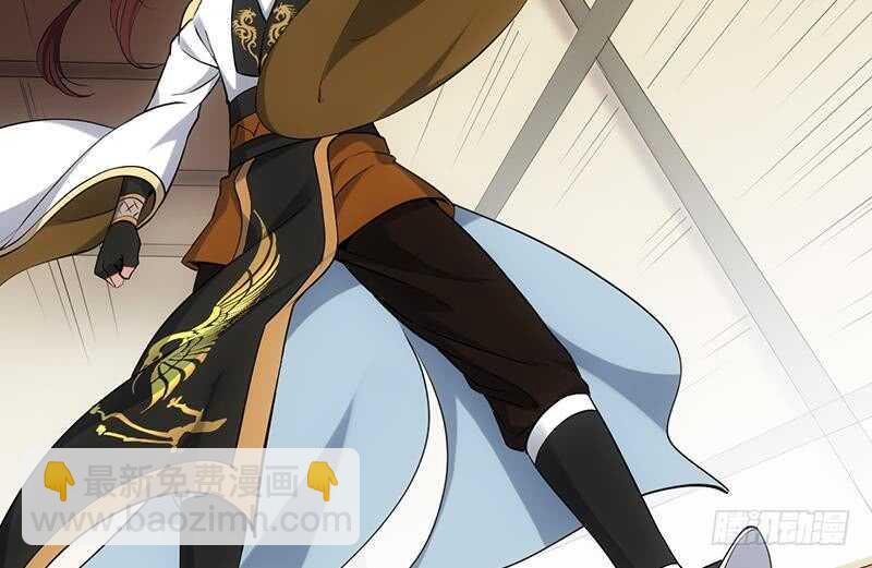 🍗逆天神龙系统 第56话 真正的目的！ 第23页