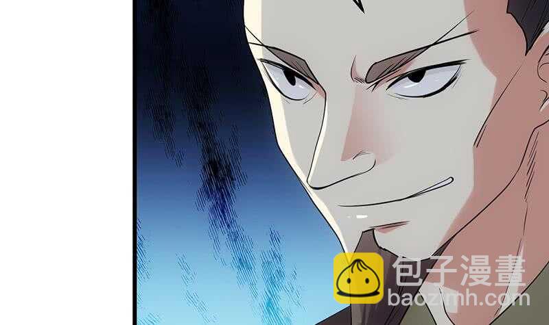 🍗逆天神龙系统 第56话 真正的目的！ 第27页