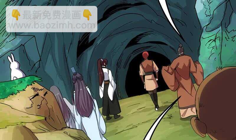 🍗逆天神龙系统 第56话 真正的目的！ 第31页