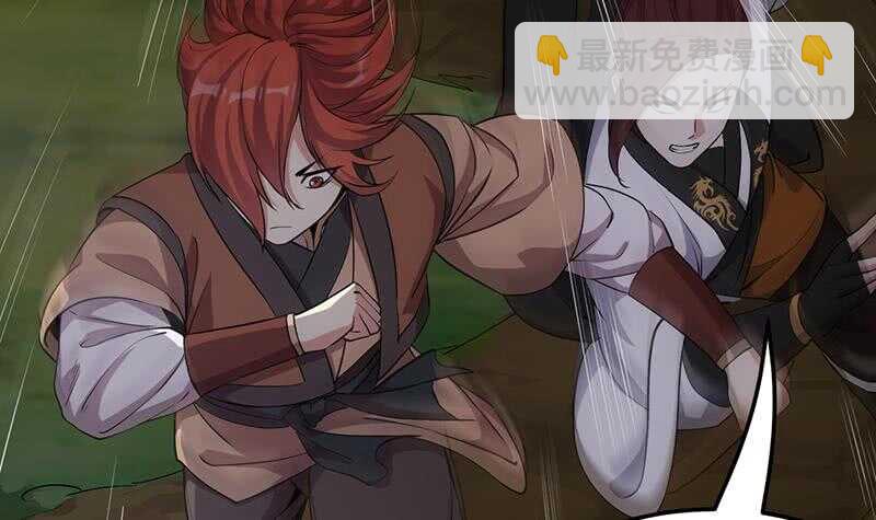 🍗逆天神龙系统 第56话 真正的目的！ 第36页