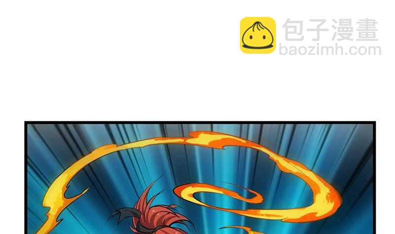 🍗逆天神龙系统 第56话 真正的目的！ 第49页