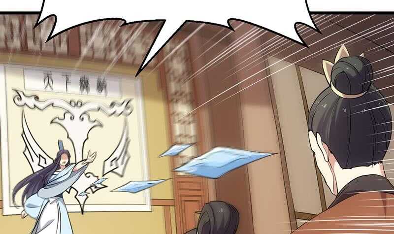 🍗逆天神龙系统 第56话 真正的目的！ 第9页