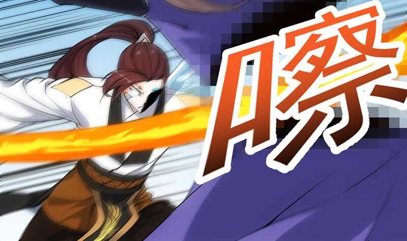 🍗逆天神龙系统 第58话 寻找木龙的灵珠 第10页