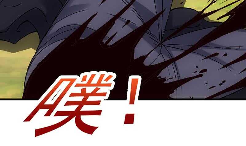🍗逆天神龙系统 第58话 寻找木龙的灵珠 第16页