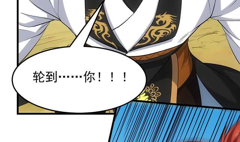 🍗逆天神龙系统 第58话 寻找木龙的灵珠 第19页