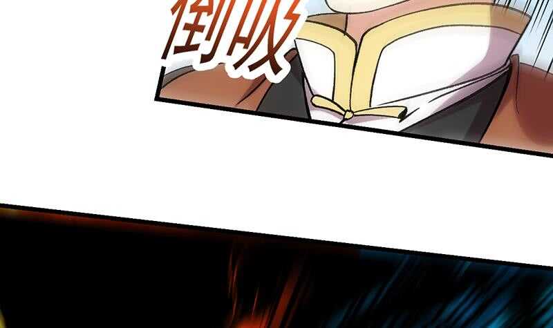 🍗逆天神龙系统 第58话 寻找木龙的灵珠 第21页