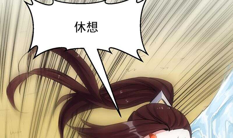 🍗逆天神龙系统 第58话 寻找木龙的灵珠 第29页