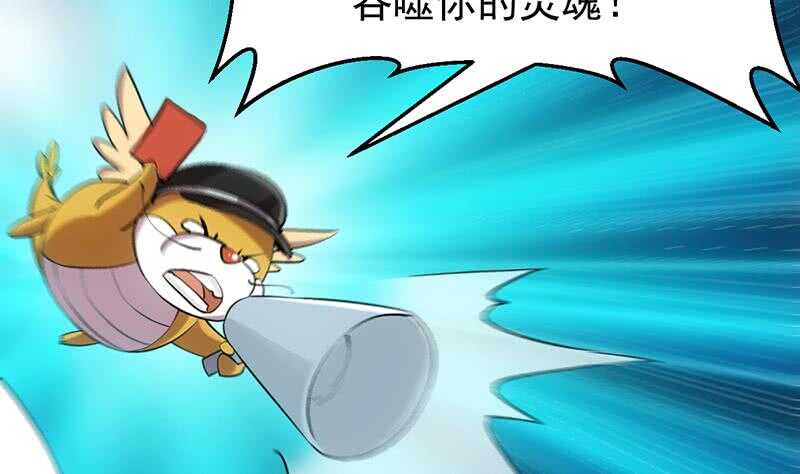 🍗逆天神龙系统 第58话 寻找木龙的灵珠 第34页