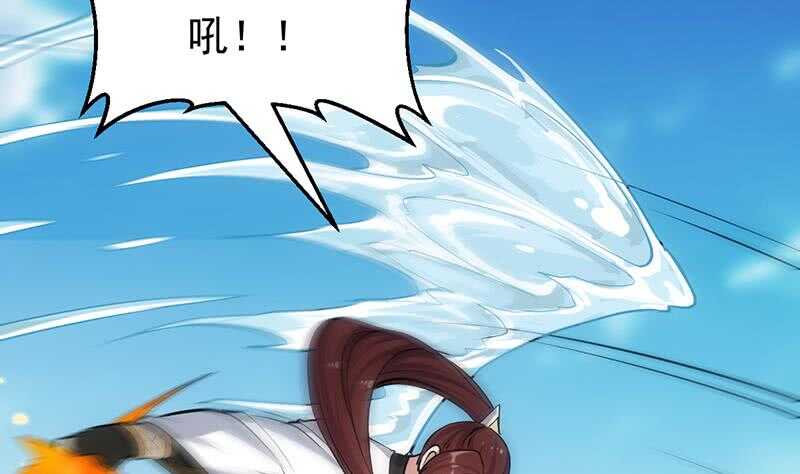 🍗逆天神龙系统 第58话 寻找木龙的灵珠 第38页