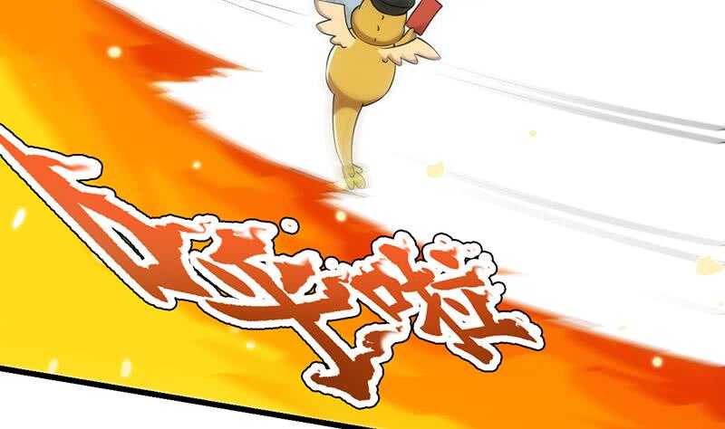 🍗逆天神龙系统 第58话 寻找木龙的灵珠 第40页