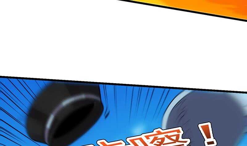 🍗逆天神龙系统 第58话 寻找木龙的灵珠 第41页