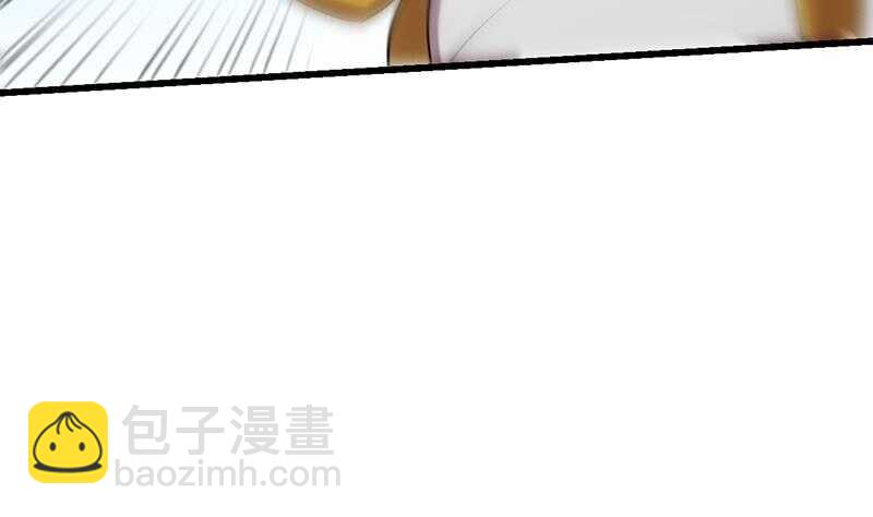 🍗逆天神龙系统 第58话 寻找木龙的灵珠 第43页