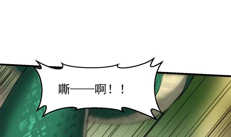 🍗逆天神龙系统 第60话 武技进阶模式！ 第25页