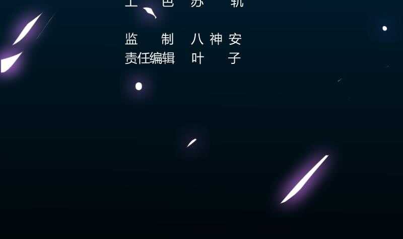 🍗逆天神龙系统 第60话 武技进阶模式！ 第3页