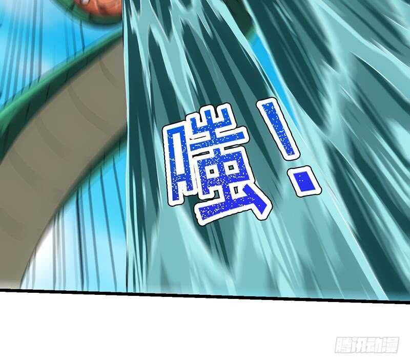 🍗逆天神龙系统 第60话 武技进阶模式！ 第34页