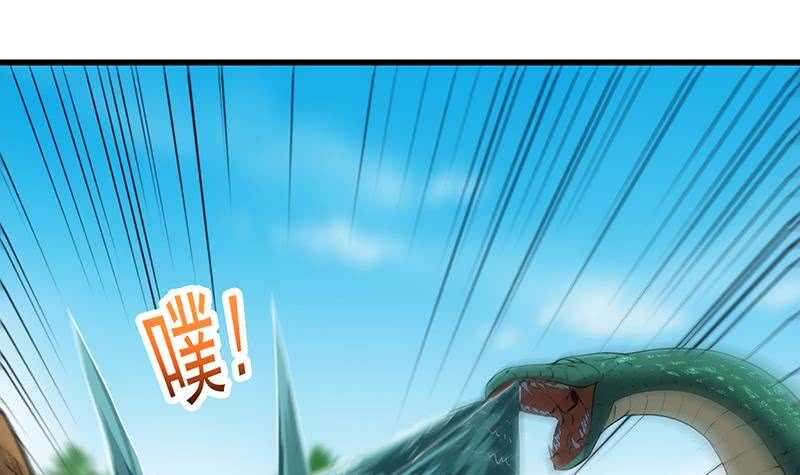 🍗逆天神龙系统 第60话 武技进阶模式！ 第45页