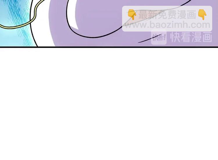 🍗逆天神龙系统 第7话 孵出的小萝莉 第21页