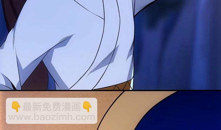 🍗逆天神龙系统 第7话 孵出的小萝莉 第26页