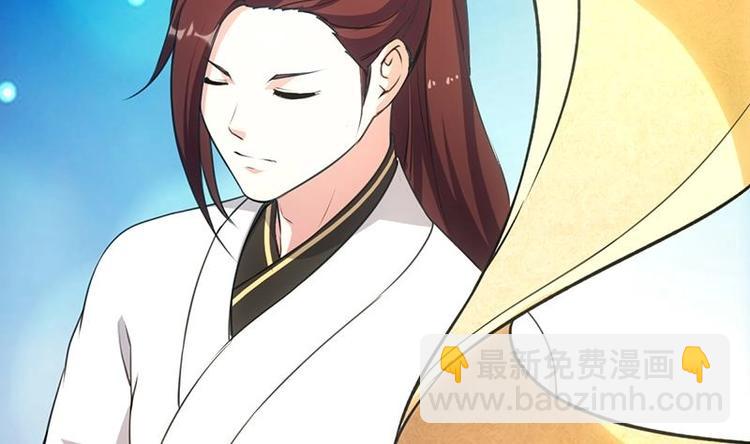 🍗逆天神龙系统 第7话 孵出的小萝莉 第29页