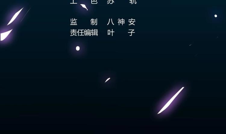 🍗逆天神龙系统 第7话 孵出的小萝莉 第3页