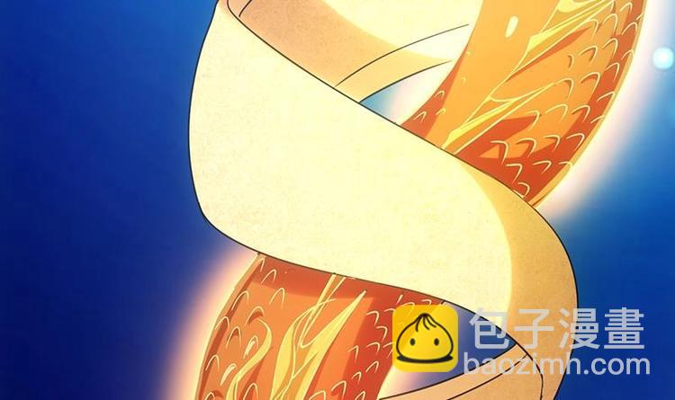 🍗逆天神龙系统 第7话 孵出的小萝莉 第33页